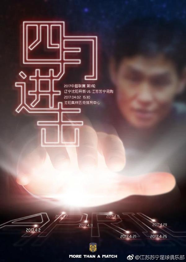 疯狂动物城中文配音表