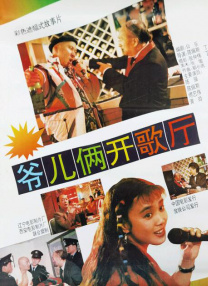 疯狂动物城中文配音表